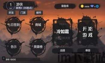 印度河大逃杀游戏下载 (图3) 印度河大逃杀游戏下载 (图3)