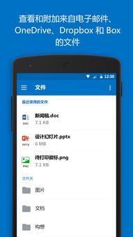 skype跟outlook连通异常,Skype与Outlook连通异常排查攻略(图1) skype跟outlook连通异常,Skype与Outlook连通异常排查攻略(图1)