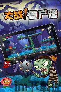 扔东西打怪兽(ShootTheMonster)游戏最新下载2024 (图3) 扔东西打怪兽(ShootTheMonster)游戏最新下载2024 (图3)