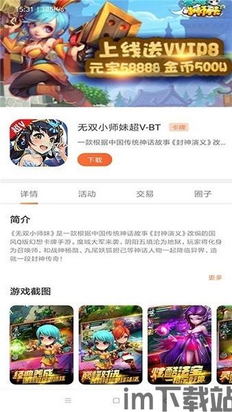 快玩游戏平台 (图1) 快玩游戏平台 (图1)