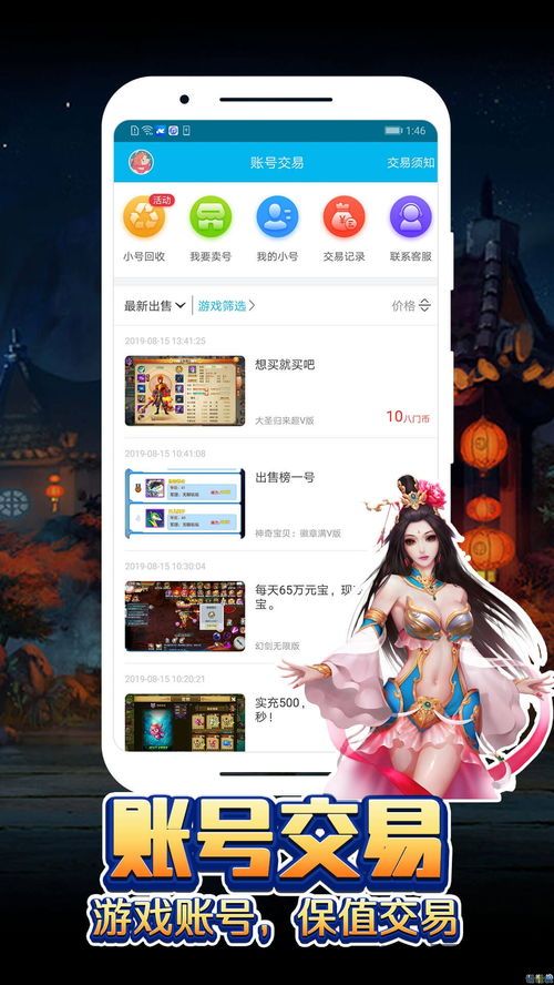 快玩游戏平台 (图2) 快玩游戏平台 (图2)