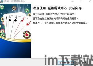 腾讯游戏安全中心手机版app (图3) 腾讯游戏安全中心手机版app (图3)