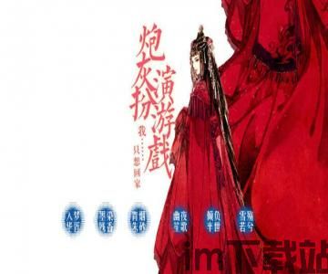 炮灰敢死队 (图3) 炮灰敢死队 (图3)