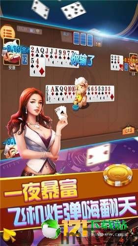 阿尔法王牌游戏下载正版 (图1) 阿尔法王牌游戏下载正版 (图1)