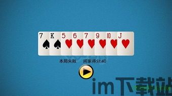 阿尔法王牌游戏下载正版 (图2) 阿尔法王牌游戏下载正版 (图2)