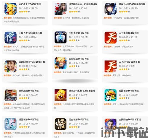 拇指玩破解游戏盒子官网版 (图1) 拇指玩破解游戏盒子官网版 (图1)