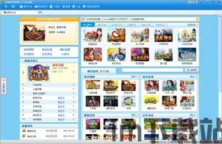 拇指玩破解游戏盒子官网版 (图3) 拇指玩破解游戏盒子官网版 (图3)