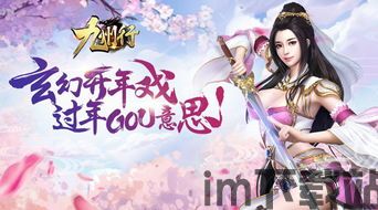 山海游戏大全 (图2) 山海游戏大全 (图2)
