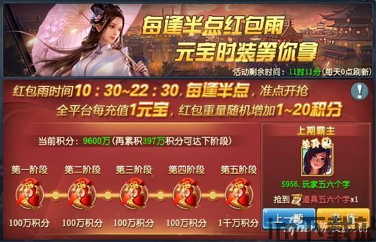 山海游戏大全 (图1) 山海游戏大全 (图1)