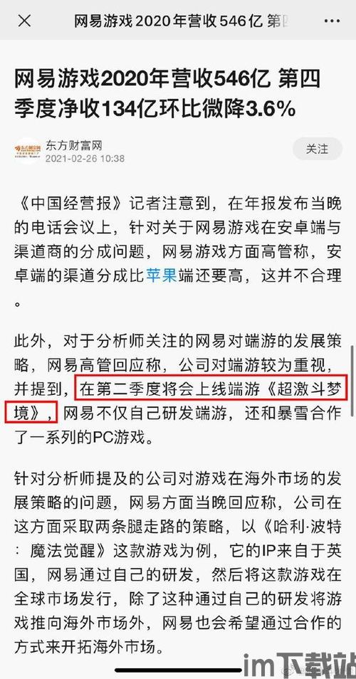 易游汇 (图1) 易游汇 (图1)