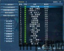 炫酷 *** 大全下载免费版 (图3) 炫酷 *** 大全下载免费版 (图3)