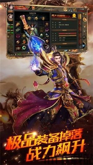 复古传奇 (图1) 复古传奇 (图1)