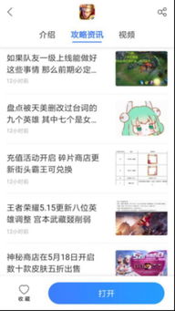 oppo游戏中心安装最新版 (图3) oppo游戏中心安装最新版 (图3)
