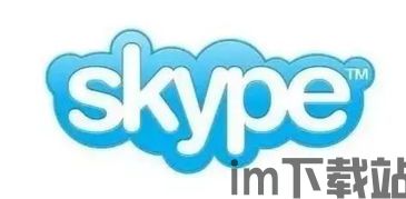 skype打到香港,Skype助力香港联系世界(图2) skype打到香港,Skype助力香港联系世界(图2)