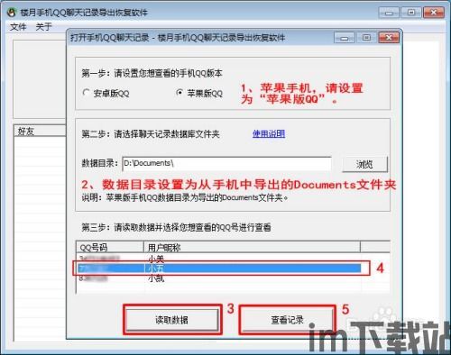 skype的聊天记录如何导出,Skype聊天记录导出与备份指南(图2) skype的聊天记录如何导出,Skype聊天记录导出与备份指南(图2)
