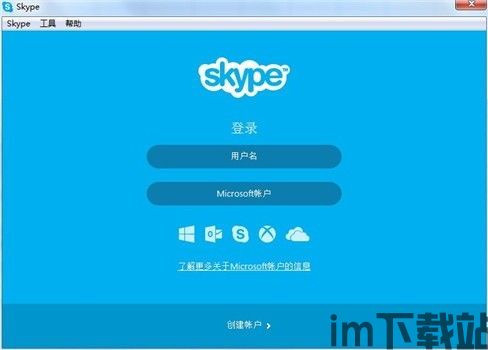 skype非活动是什么意思,了解其含义与影响(图1) skype非活动是什么意思,了解其含义与影响(图1)
