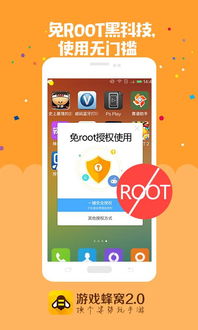 Roblox游戏蜂群模拟器 (图1) Roblox游戏蜂群模拟器 (图1)