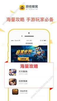 Roblox游戏蜂群模拟器 (图2) Roblox游戏蜂群模拟器 (图2)