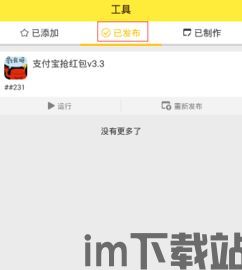 Roblox游戏蜂群模拟器 (图3) Roblox游戏蜂群模拟器 (图3)