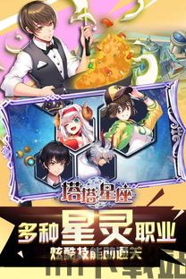 好好塔塔在线游戏,好好塔塔在线游戏深度解析(图3)