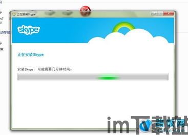 skype和客户聊天,高效外贸客户互动指南(图1) skype和客户聊天,高效外贸客户互动指南(图1)