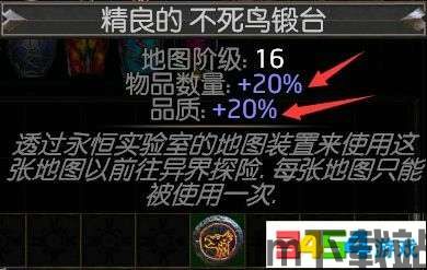 流放之路技能品加的范围对所有技能有效吗,范围效应解析(图2) 流放之路技能品加的范围对所有技能有效吗,范围效应解析(图2)