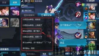 永恒终焉 不知道怎么玩 去那儿都不知道,解锁神秘秘密(图3) 永恒终焉 不知道怎么玩 去那儿都不知道,解锁神秘秘密(图3)