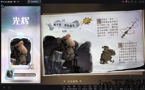 哈利波特 魔法觉醒 60帧,哈利波特魔法觉醒60帧畅游攻略(图1) 哈利波特 魔法觉醒 60帧,哈利波特魔法觉醒60帧畅游攻略(图1)