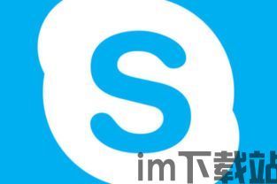 Skype打国内电话显什么号码,揭秘Skype国内通话显示的神秘号码之谜(图1) Skype打国内电话显什么号码,揭秘Skype国内通话显示的神秘号码之谜(图1)