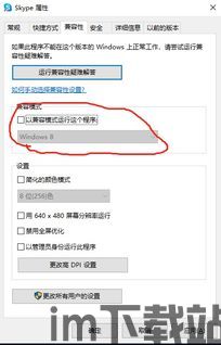 skype不开视频,视频关闭之谜(图1) skype不开视频,视频关闭之谜(图1)