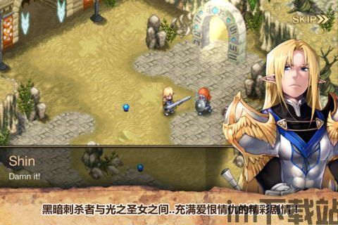 艾诺迪亚4内购手机版 (图1) 艾诺迪亚4内购手机版 (图1)
