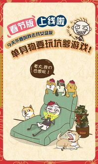 史上最坑爹的游戏5中文版下载官方正版 (图3) 史上最坑爹的游戏5中文版下载官方正版 (图3)