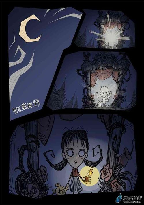 游戏动漫壁纸 (图2) 游戏动漫壁纸 (图2)
