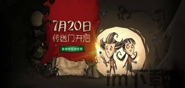 游戏动漫壁纸 (图1) 游戏动漫壁纸 (图1)