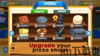我的披萨店无限金币版下载 (图1) 我的披萨店无限金币版下载 (图1)