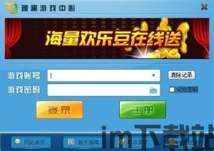 爱趣游戏盒app下载最新版 (图2) 爱趣游戏盒app下载最新版 (图2)