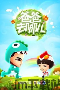 去哪儿旅行app官方版下载 (图3) 去哪儿旅行app官方版下载 (图3)