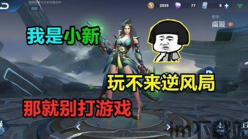 我打靶贼6 (图2) 我打靶贼6 (图2)