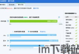 onlyred游戏画质onlyred游戏画质 (图3) onlyred游戏画质onlyred游戏画质 (图3)