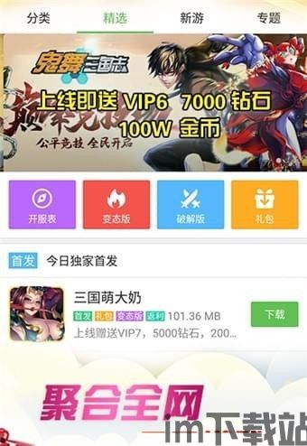 蓝奏云小车车福利软件库 (图3) 蓝奏云小车车福利软件库 (图3)