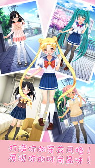 星神少女游戏官网版 (图1) 星神少女游戏官网版 (图1)