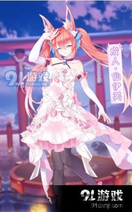 星神少女游戏官网版 (图3) 星神少女游戏官网版 (图3)