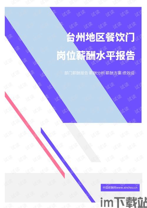 快穿之桃花修复系统 (图3) 快穿之桃花修复系统 (图3)