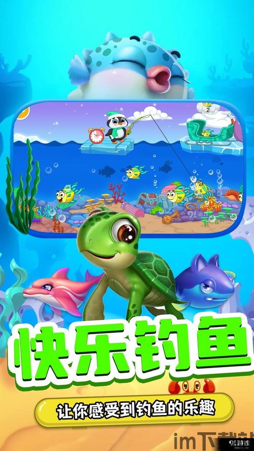 大熊钓鱼 (图1) 大熊钓鱼 (图1)