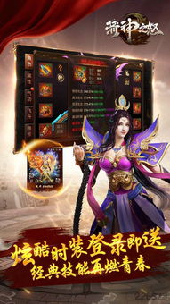 妖神之怒 (图1) 妖神之怒 (图1)