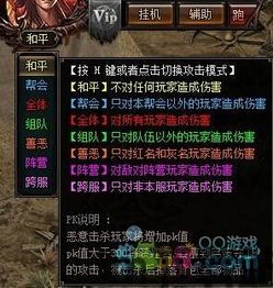 妖神之怒 (图2) 妖神之怒 (图2)