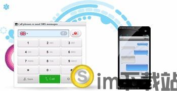 skype点数有什么用,畅享便捷沟通新体验(图1) skype点数有什么用,畅享便捷沟通新体验(图1)