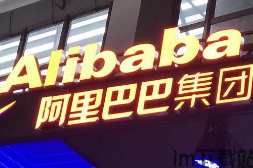 阿里买200亿比特币,引领金融科技新风向(图3) 阿里买200亿比特币,引领金融科技新风向(图3)