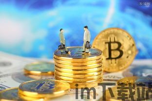 阿里买200亿比特币,引领金融科技新风向(图1) 阿里买200亿比特币,引领金融科技新风向(图1)