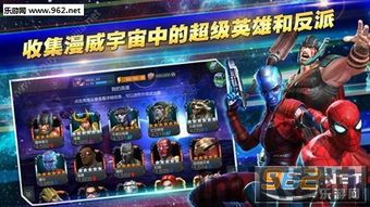 漫威超级争霸战游戏密码邮箱未收到,玩家翘首以盼(图2) 漫威超级争霸战游戏密码邮箱未收到,玩家翘首以盼(图2)